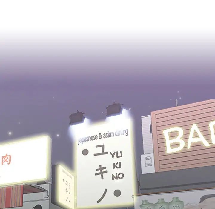 熟女的味道第14话