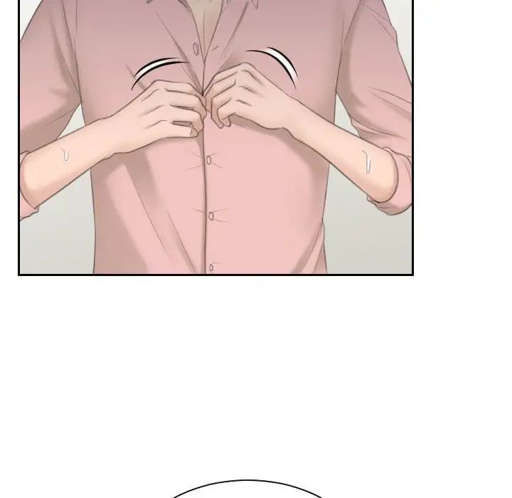 熟女的味道第14話