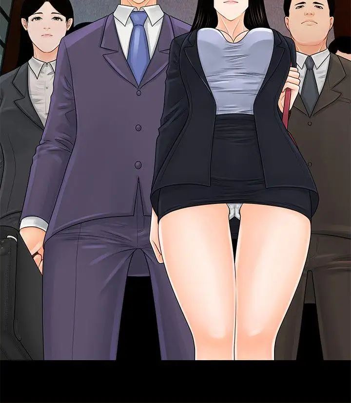 秘书的潜规则第29话-游街示众