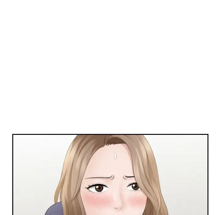 熟女的味道第14话