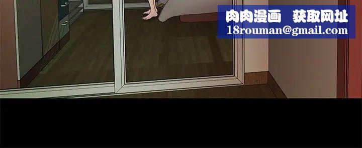 秘书的潜规则第29话-游街示众