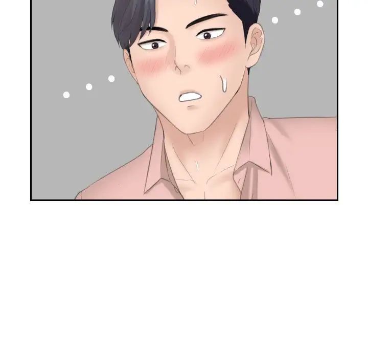 熟女的味道第14話