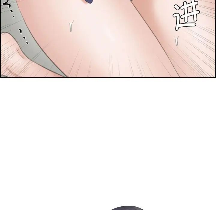 熟女的味道第14話