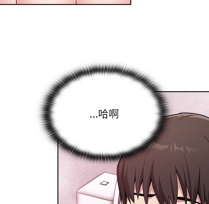 不请自来的未婚妻第10话