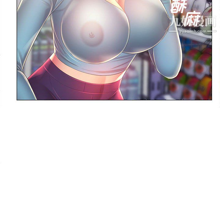 那男人的魔性嗓音第12话