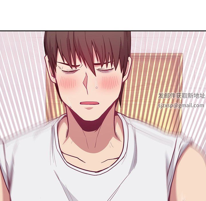 不请自来的未婚妻第10话