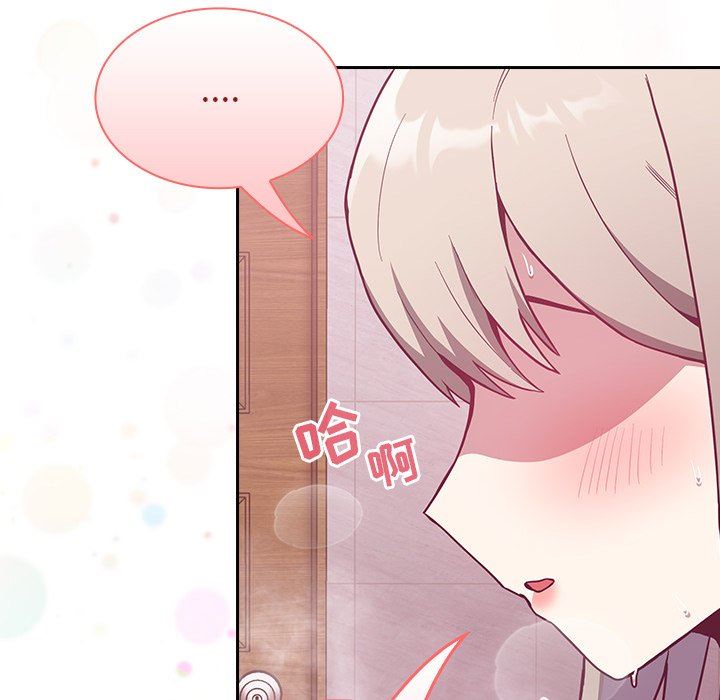 不請自來的未婚妻第10話