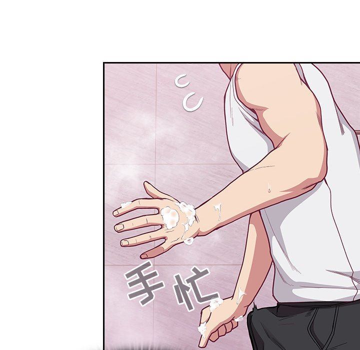 不请自来的未婚妻第10话