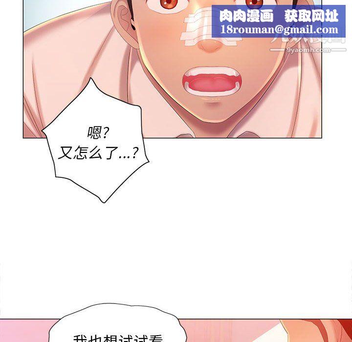 那男人的魔性嗓音第12话