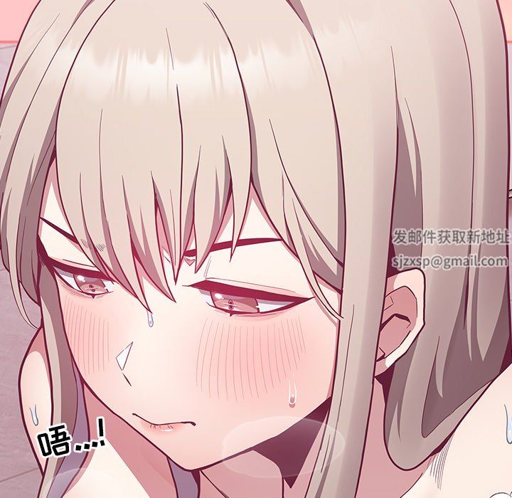 不请自来的未婚妻第10话