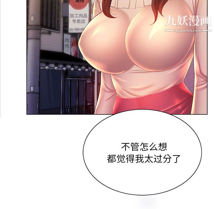 那男人的魔性嗓音第12话