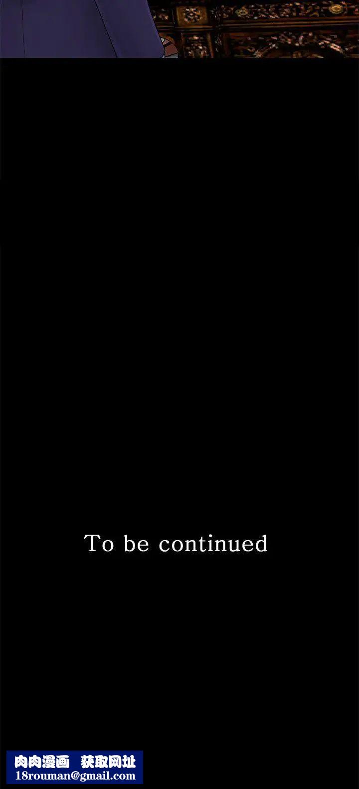 秘书的潜规则第30话-莉娜的求救信号