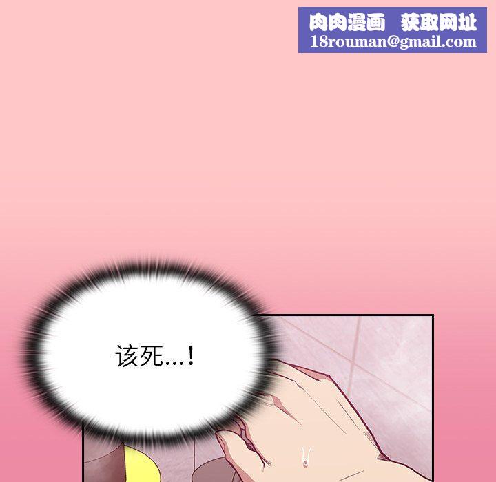 不请自来的未婚妻第10话