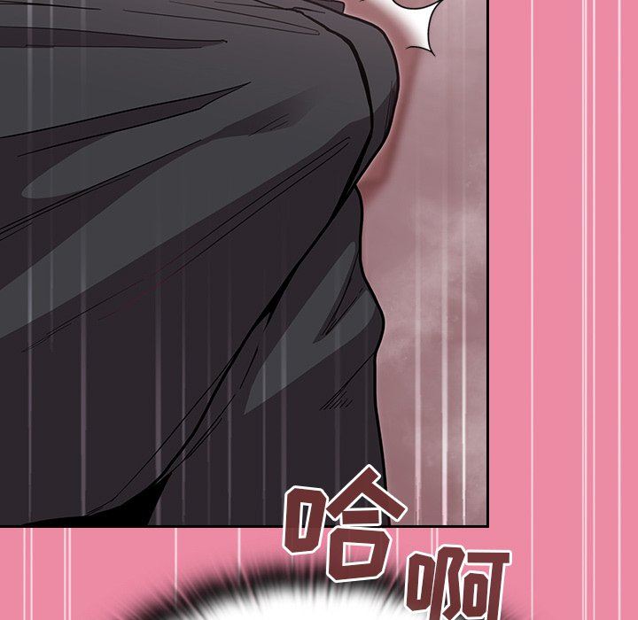 不请自来的未婚妻第10话