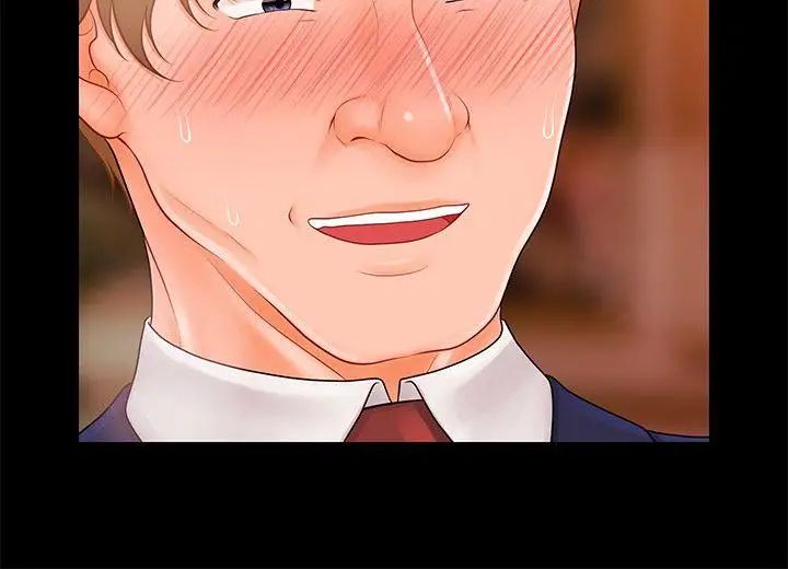 秘书的潜规则第31话-与外国客户的特别会议