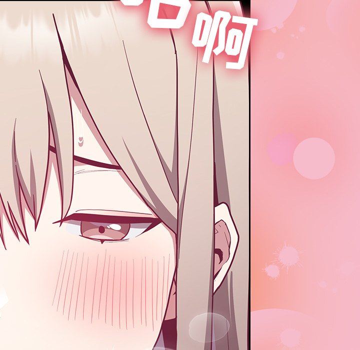 不请自来的未婚妻第10话