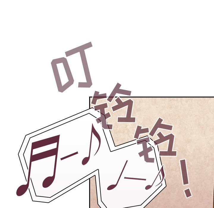 不请自来的未婚妻第10话