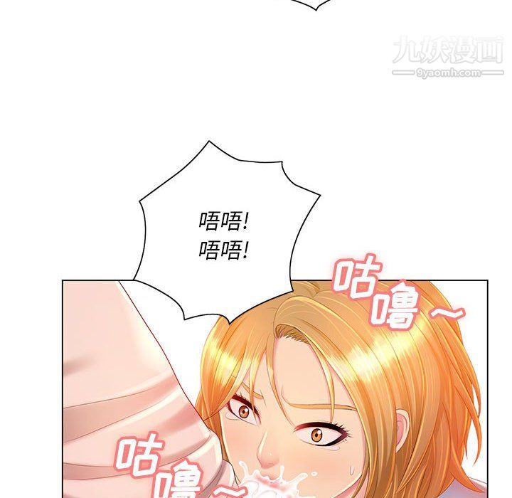 那男人的魔性嗓音第12話