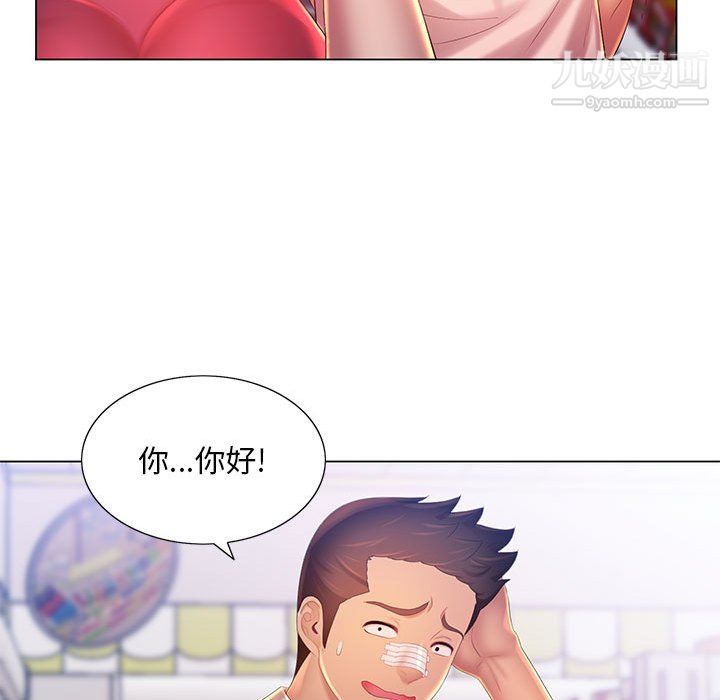 那男人的魔性嗓音第12话