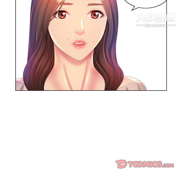 那男人的魔性嗓音第12話