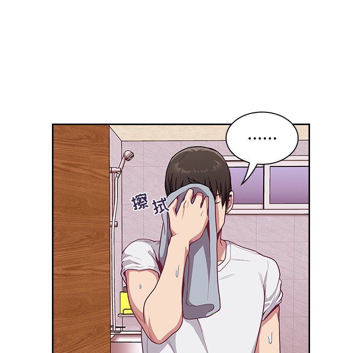 不請自來的未婚妻第10話