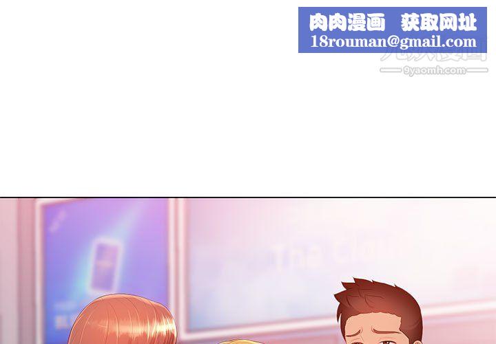 那男人的魔性嗓音第13话