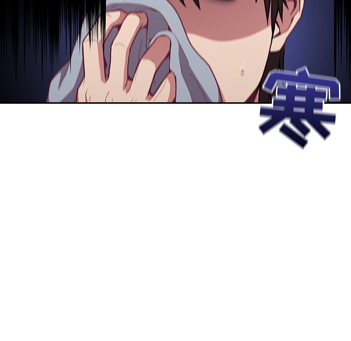 不请自来的未婚妻第10话