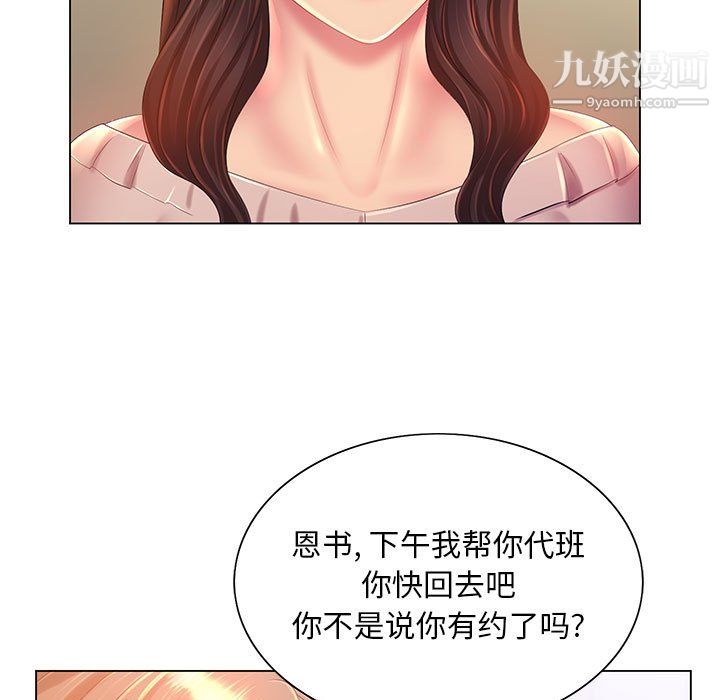 那男人的魔性嗓音第13话