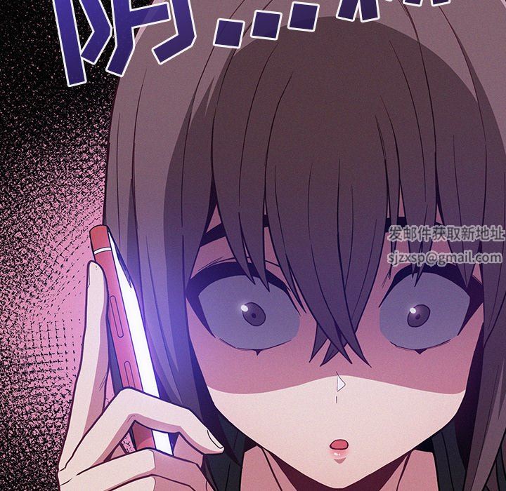 不请自来的未婚妻第10话