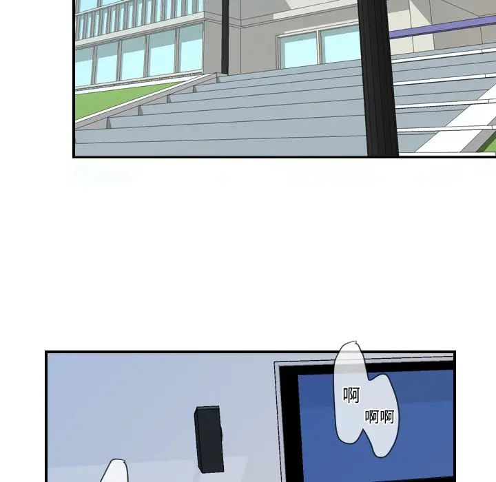 超能力者第10话