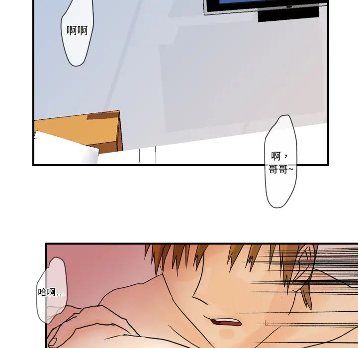 超能力者第10话