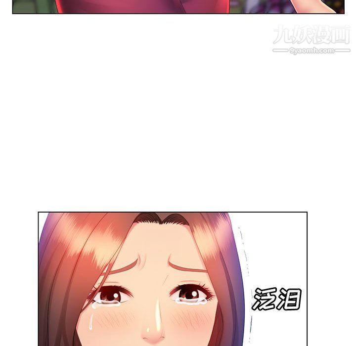 那男人的魔性嗓音第13话