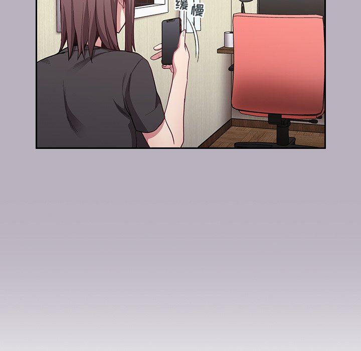 不请自来的未婚妻第11话