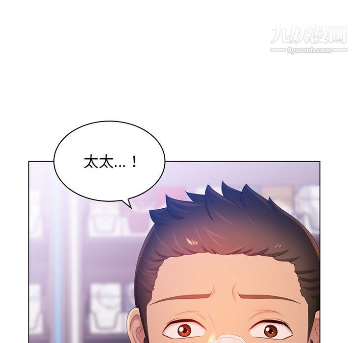 那男人的魔性嗓音第13话