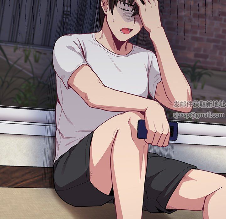 不请自来的未婚妻第11话