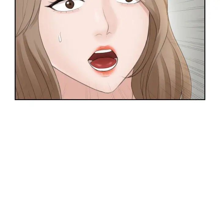 熟女的味道第15话