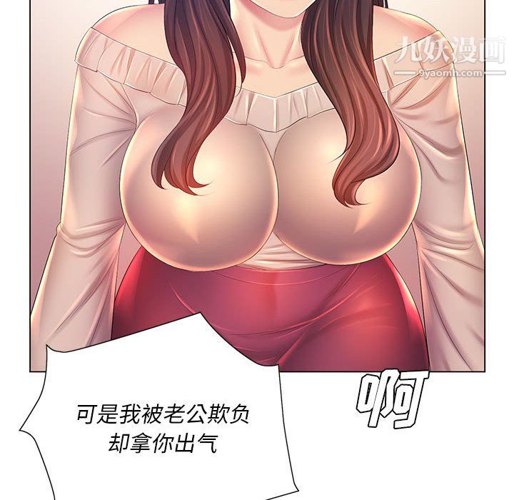 那男人的魔性嗓音第13话