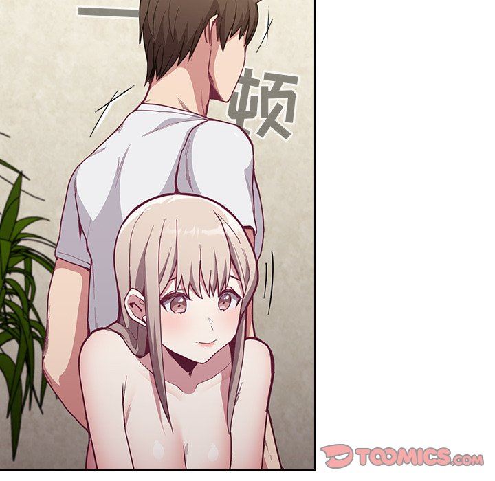 不请自来的未婚妻第11话