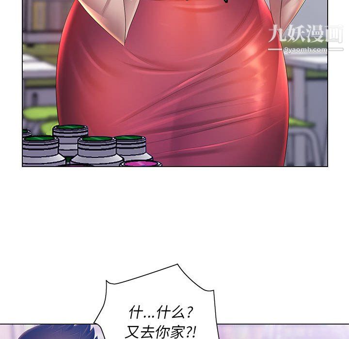 那男人的魔性嗓音第13话