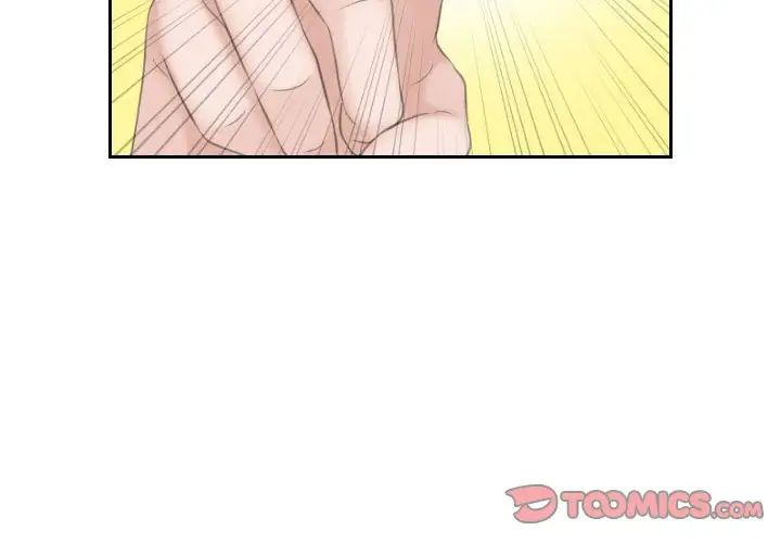 熟女的味道第16話