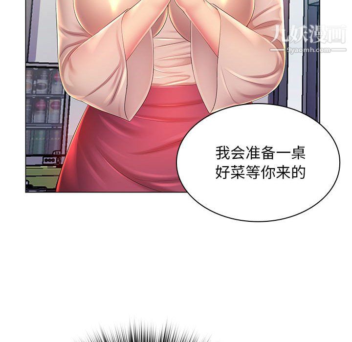 那男人的魔性嗓音第13话