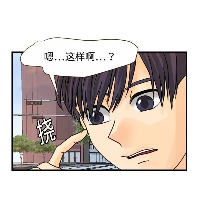 超能力者第10話