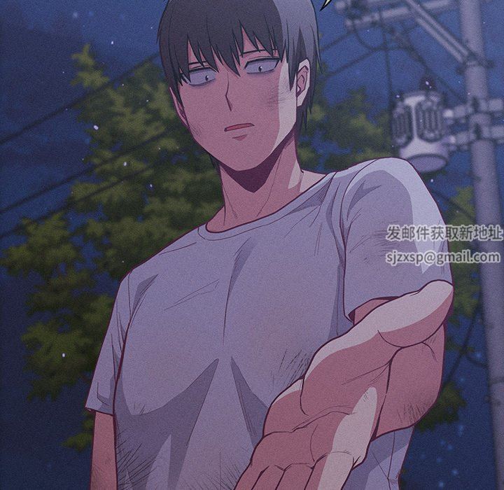 不请自来的未婚妻第11话