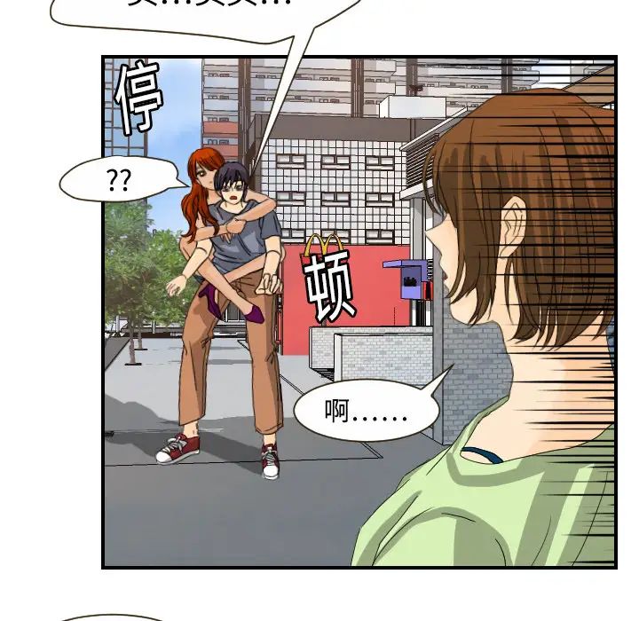 超能力者第10話