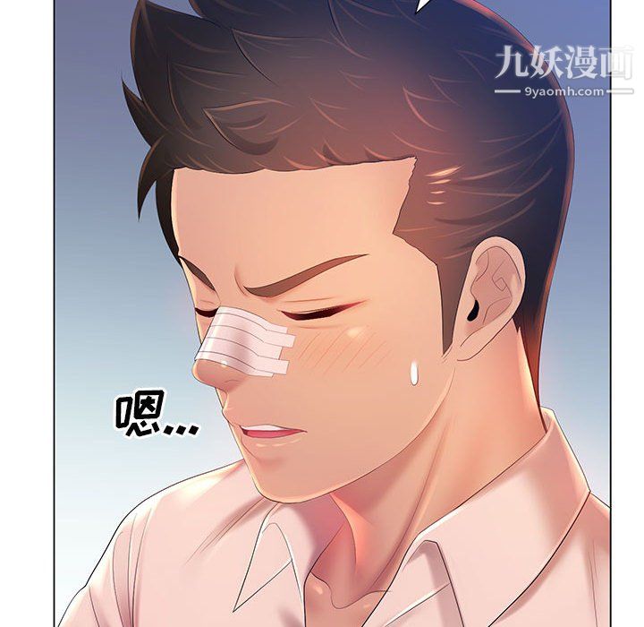 那男人的魔性嗓音第13話