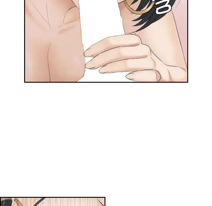 熟女的味道第16話