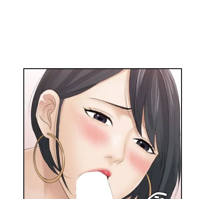 熟女的味道第16话