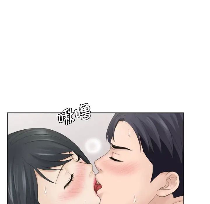 熟女的味道第16话