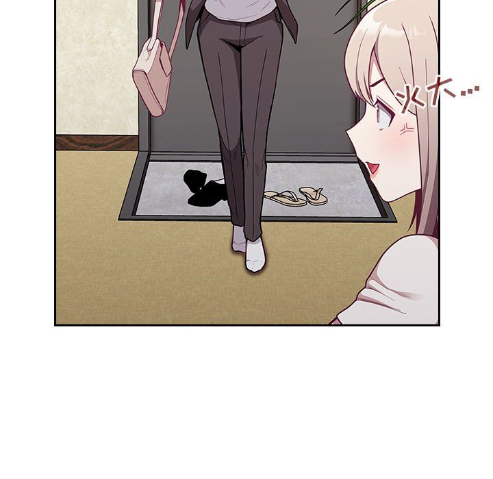 不请自来的未婚妻第11话