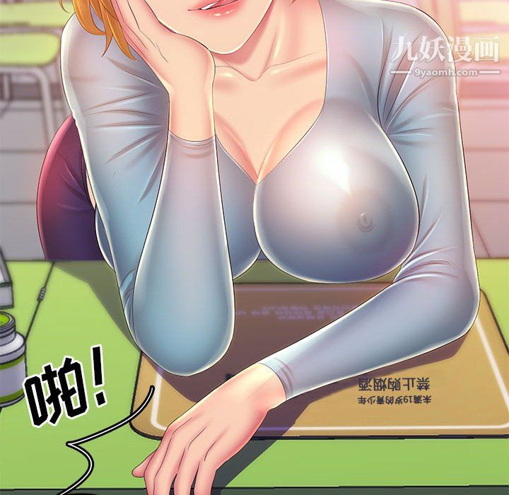 那男人的魔性嗓音第13話